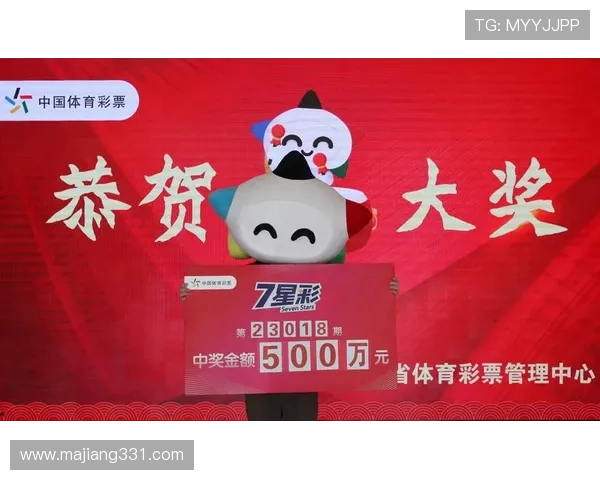 彩四开奖最新结果公布，惊喜大奖等你拿